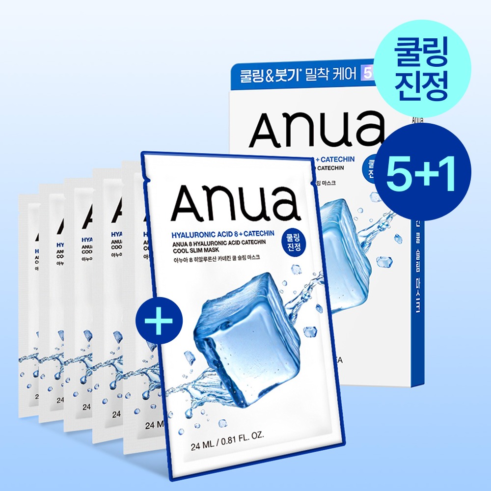 [苏志燮推荐] Anua 每日装修护 面膜 5片装 企划装 8Jong(+1片 or +2片 Chuga)