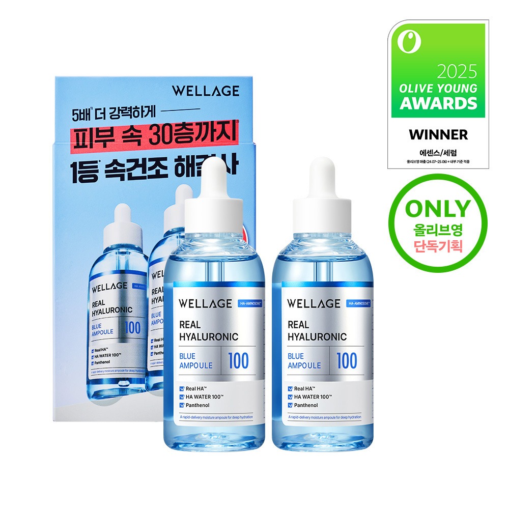 [缓解内层干燥Pilsutem] Wellage Rieol 玻尿酸 Beulru 100 安瓶 75ml 2支企划装