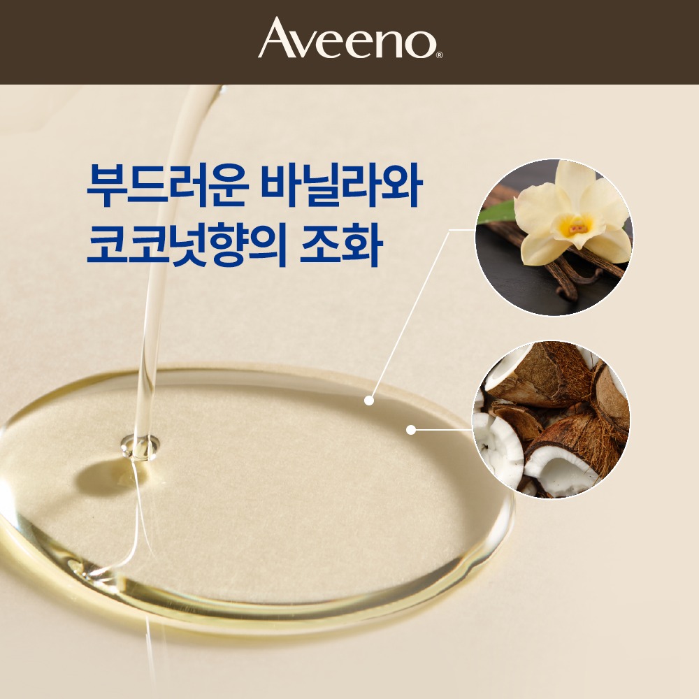 [Olyeong] Abino 舒缓身体油喷雾 乳液200ml+ 乳 71ml 赠品 企划装