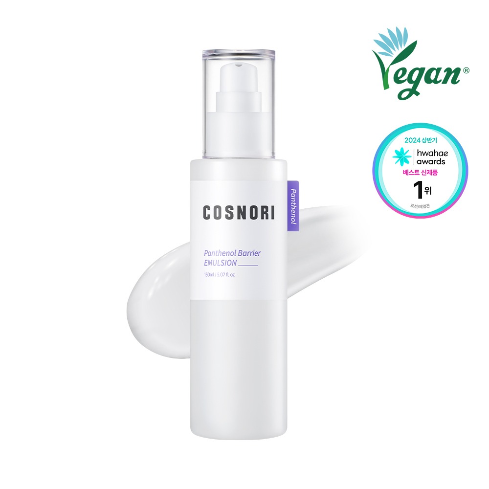 [屏障乳/高效吸收乳] Cosnori 泛醇 屏障 乳液150ml
