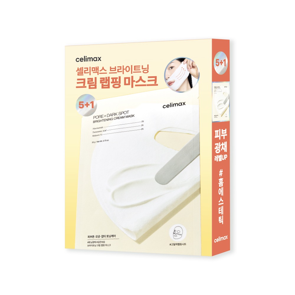 [Japti美白/TXA] celimax 曲酸 美白淡斑面霜 包装面膜 5片装 企划装（赠1片）