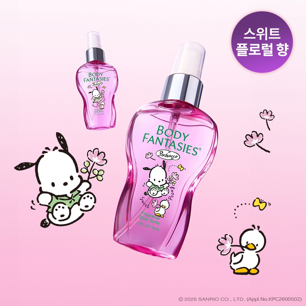 [Bedonkeu PICK/包Chako 联名款] Body Fantasies 身体喷雾 50ml (钥匙扣企划/单品) 企划装