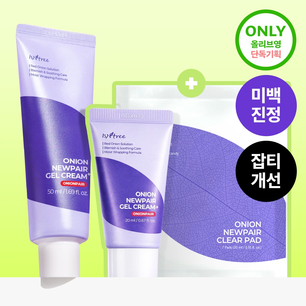 [NCT JaeminPICK] Isntree Eonieon Nyupeeo 凝胶面霜 Plus 50ml 企划装 (+凝胶面霜 Plus 20ml/护肤棉2片)