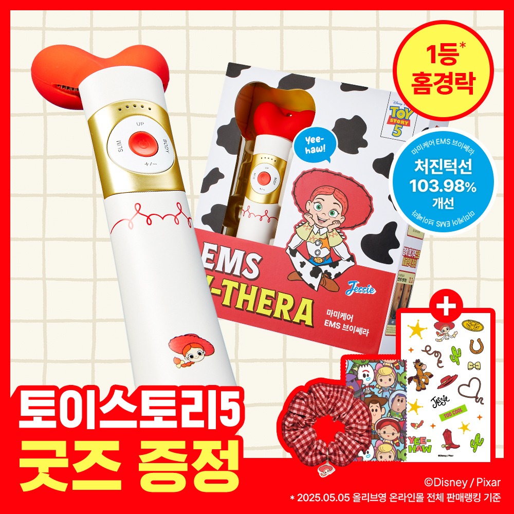 [双下巴改善] Mommycare EMS Beuissera (6 COLOR)