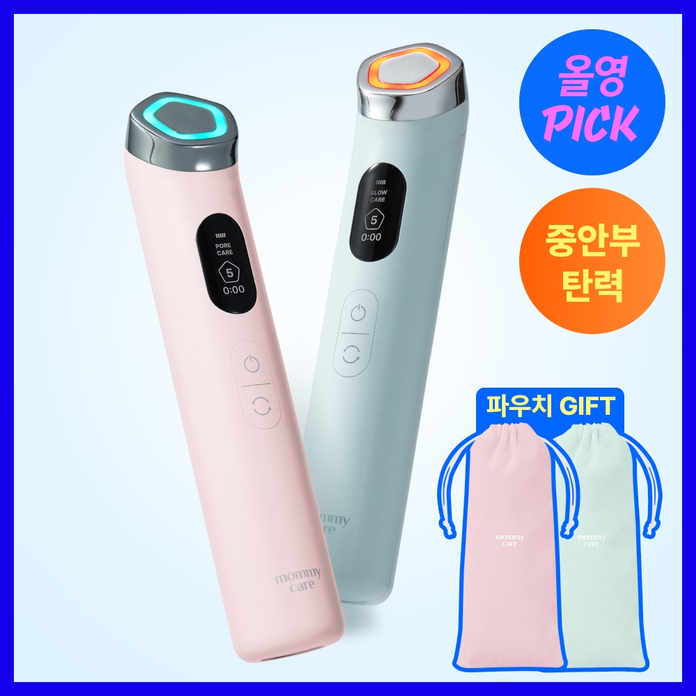 [DiBYSeu] Mommycare Beuissera/Pentapeu青柠 Taek 1