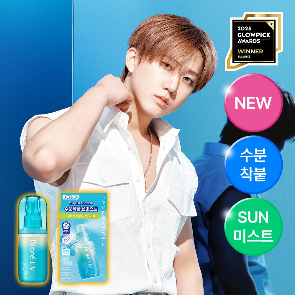[Yeoreumpilsutem]碧柔 UV 水润 Richi 水润 Peurotekteu 喷雾 60ml
