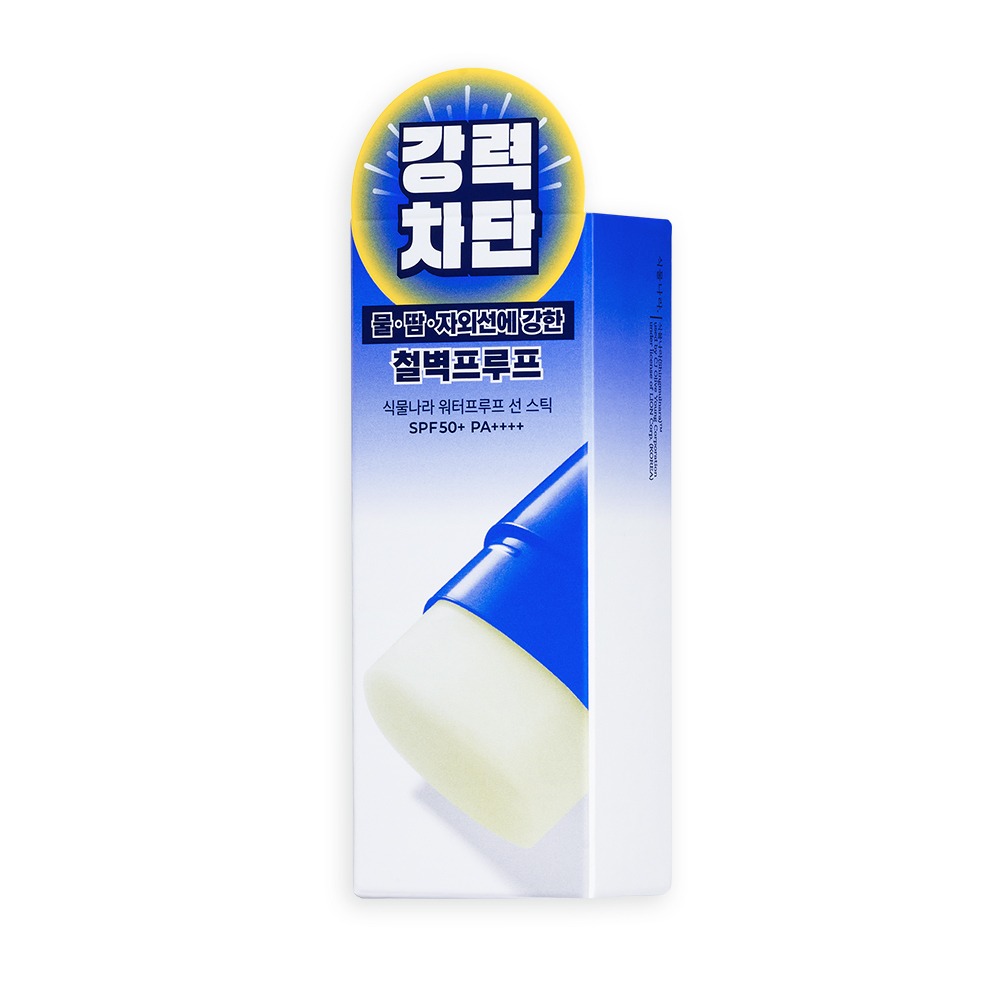 [大容量] 植物乐园 防水 防晒棒 30g 单品/买一送一企划装
