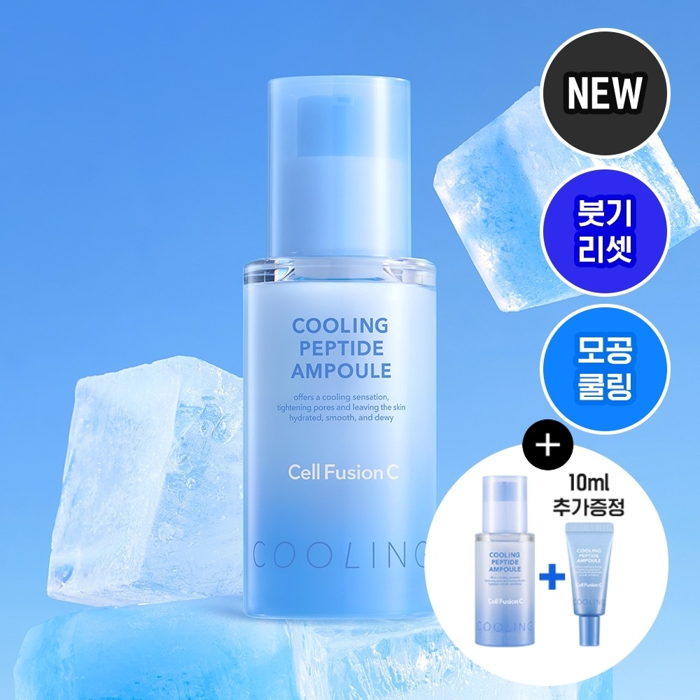[神奇宝贝联名款] Cellfusion C 包Seuteu Alpa 清凉 肽 安瓶 30ml 企划装 (+安瓶10ml)