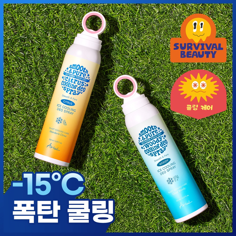 [-15度爆冷] Ariul 清爽纯净冰感止汗喷雾 150ml 2Jong Taek1