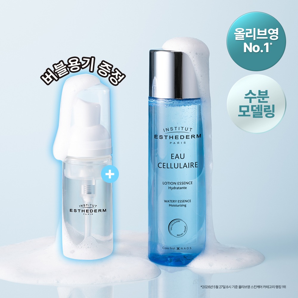 [水光 精华液]Esthederm Selrulreowoteo 精华液 125ml 企划装（赠泡泡泵50ml）