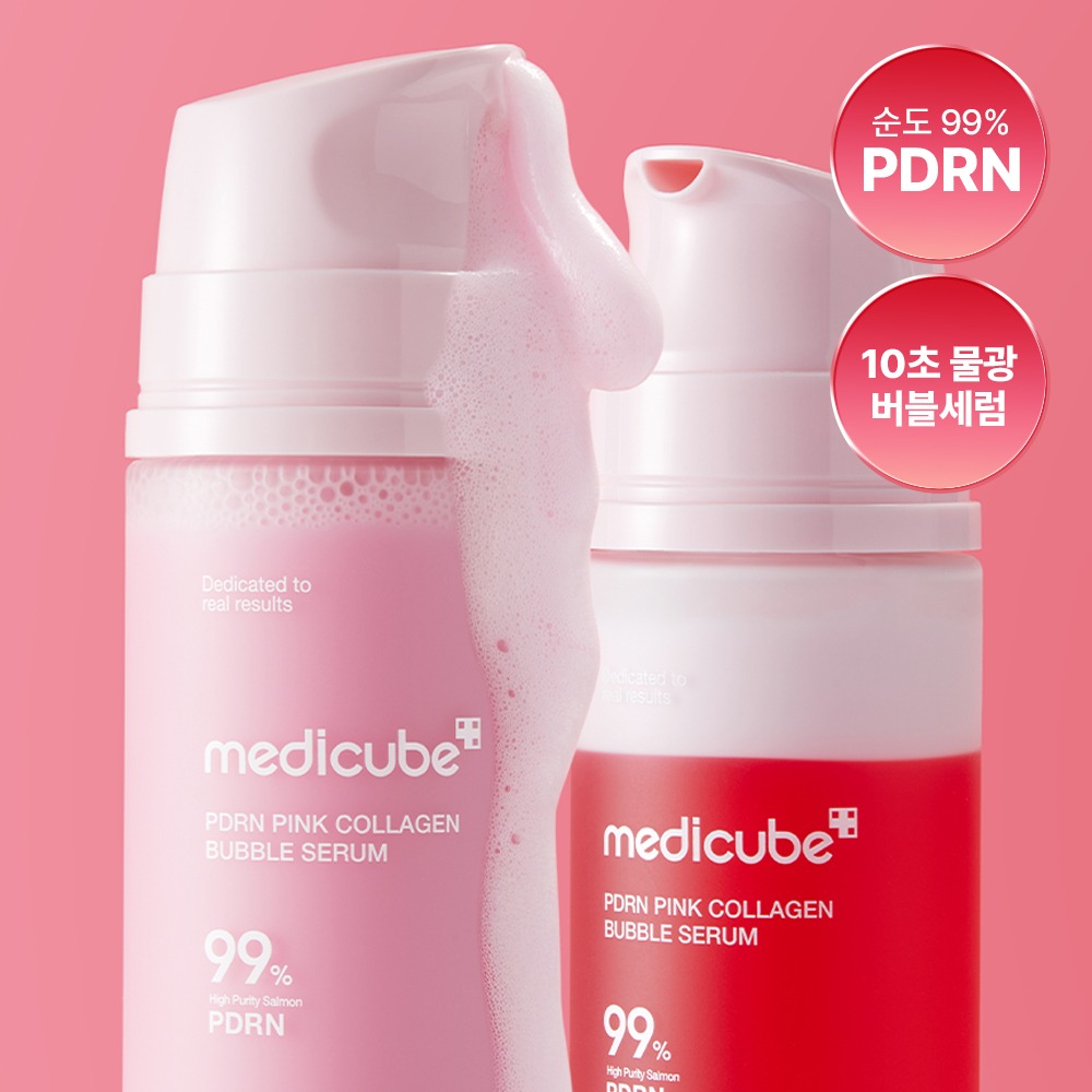 [Cheongdamsyap高效吸收] MediCube PDRN 粉红胶原 泡泡精华 95ml 企划装（赠果冻刷）