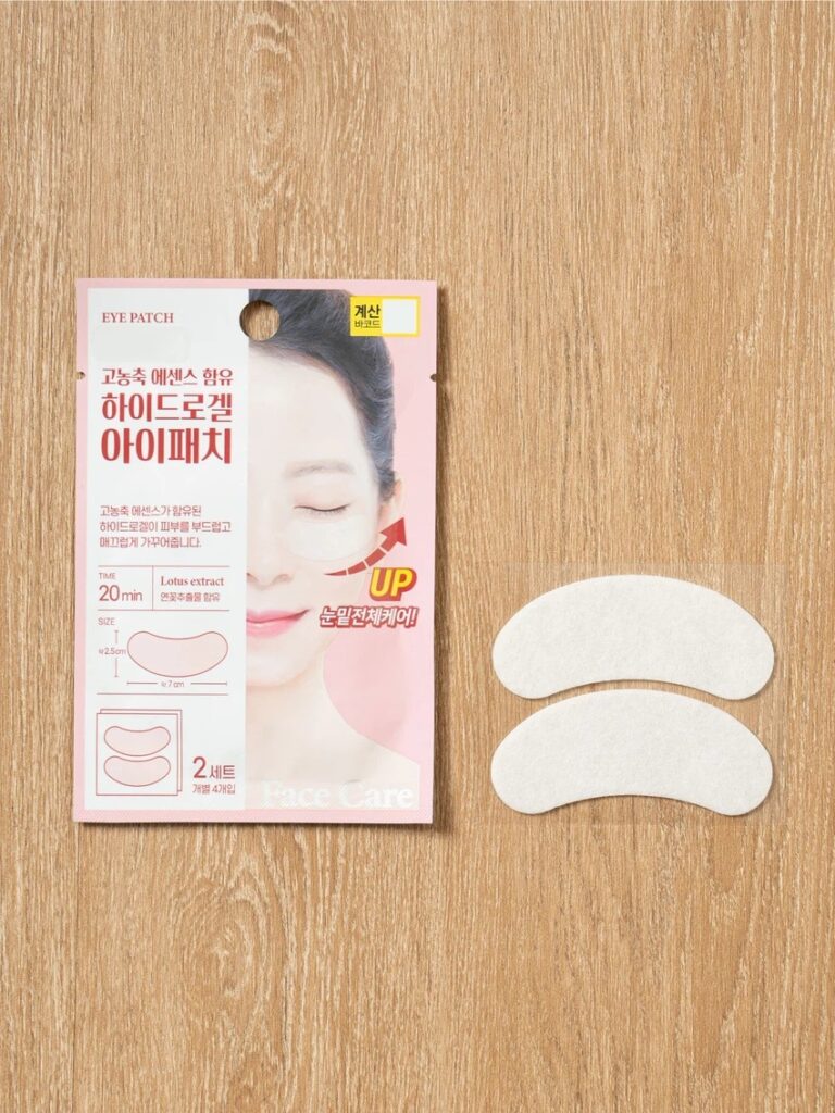 Pack Miin 眼贴 2片装 面膜