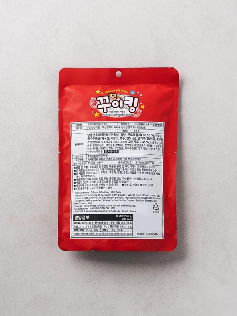 Kkoma Kkuiking 辣味 62g