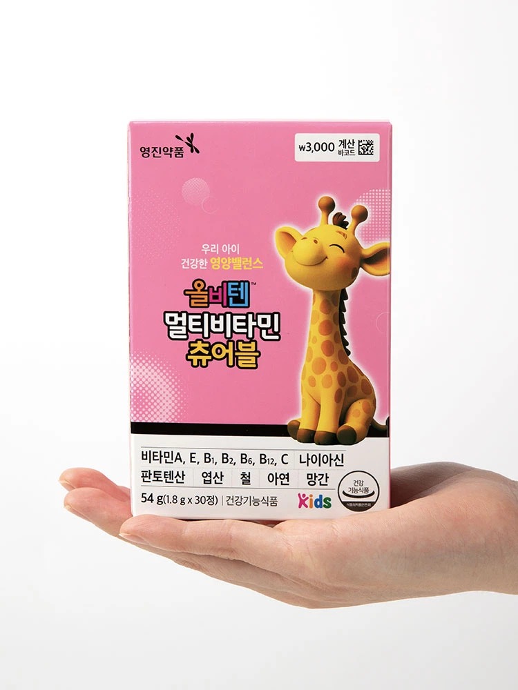 Allbiten 多种维生素 咀嚼片 30片