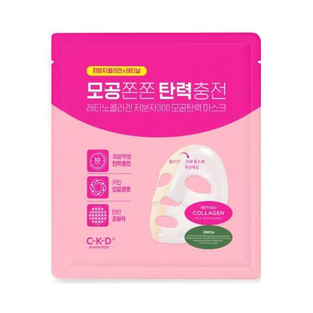 [GwakmingyeongPICK] CKD 凝胶面膜 （4+1片） (毛孔紧致/淡斑祛斑) 2Jong 企划装
