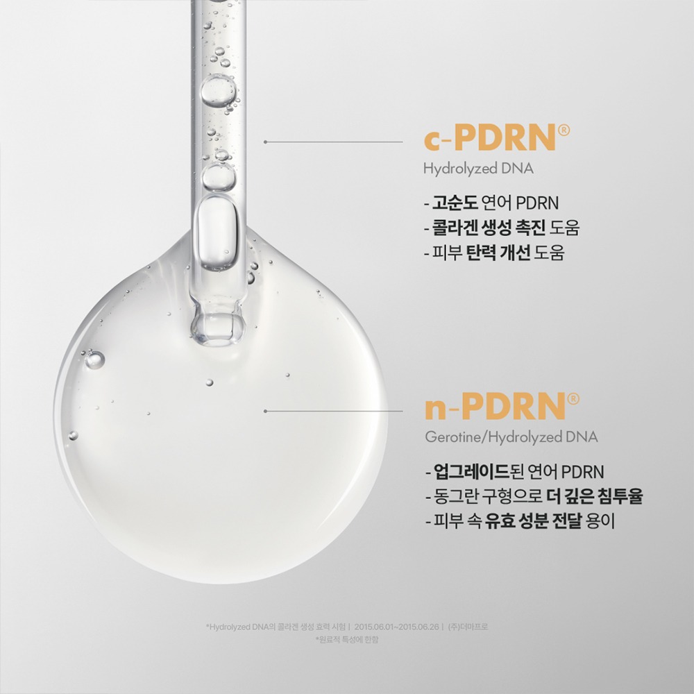 [限量Suryang/原味 c-PDRN] Rejuran Hilreo Teonobeo 安瓶 Dyueol Ipekteu 30ml 企划装（赠7ml）