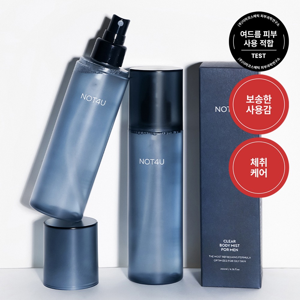 [Deungdeureum/Chechwi修护] Not4U 控油Pibujeonyong Deungdeureum/Gadeureum 清爽 身体喷雾 男士 200ml