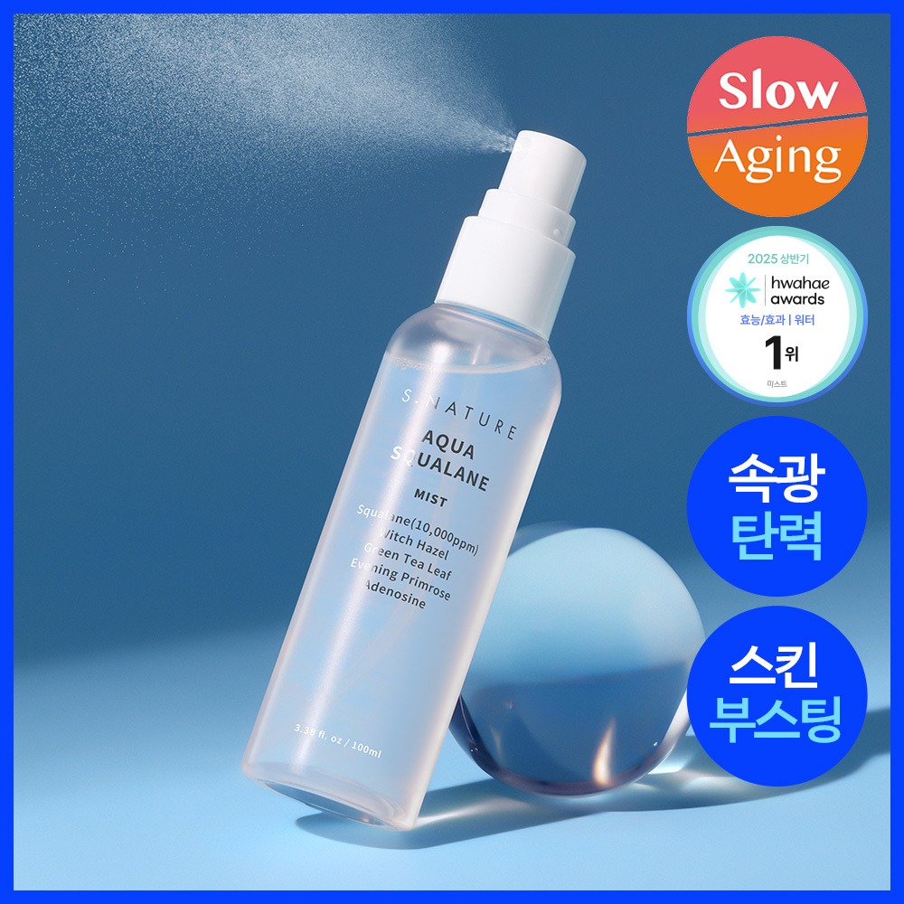 [Sseommeo主机Peuteu/1Cho 补水Gyeol 喷雾] Esnature 水润角鲨烷补水喷雾 100ml
