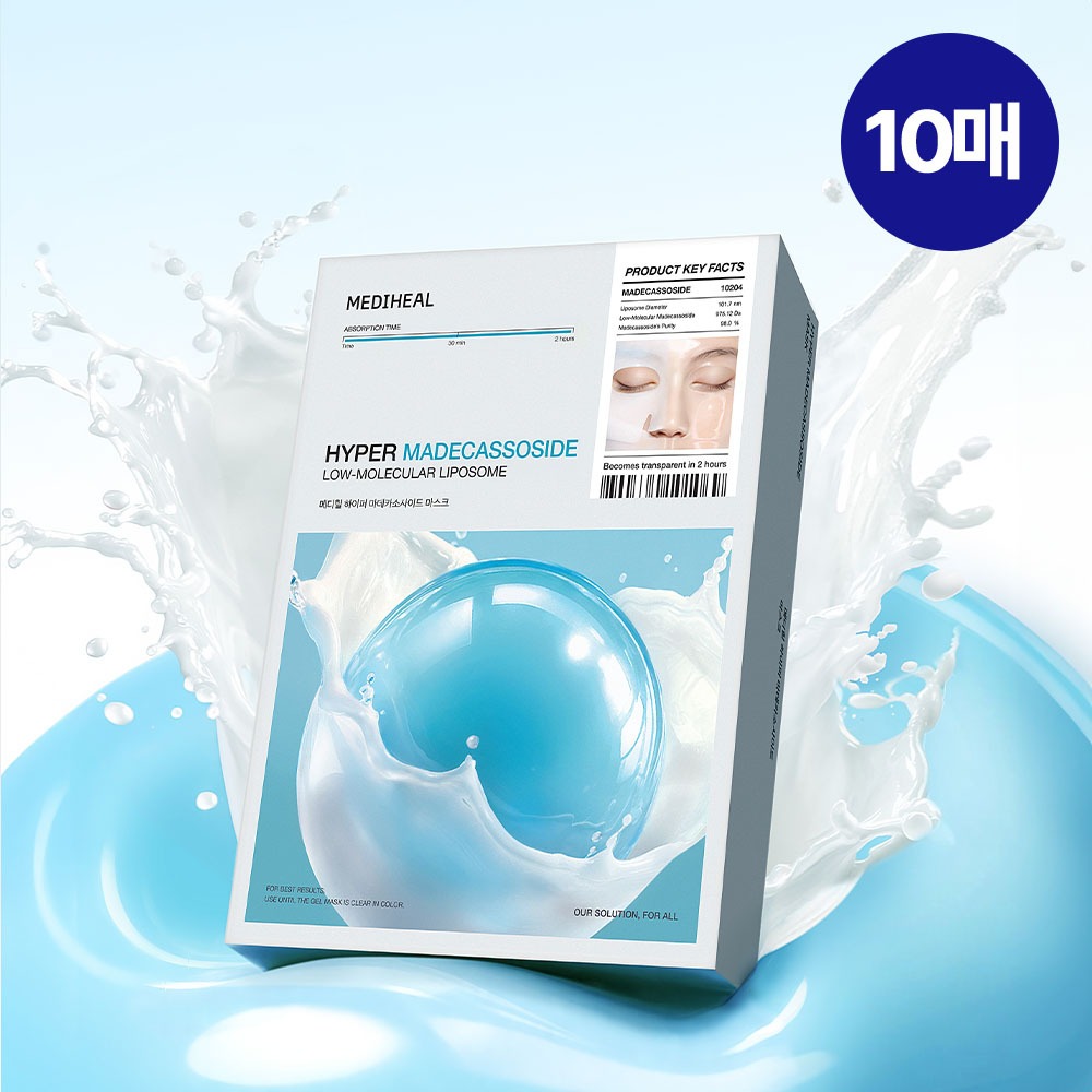 [凝胶面膜/10片] Mediheal Haipeo 面膜 4Jong (胶原蛋白/PDRN/玻尿酸/积雪草苷)