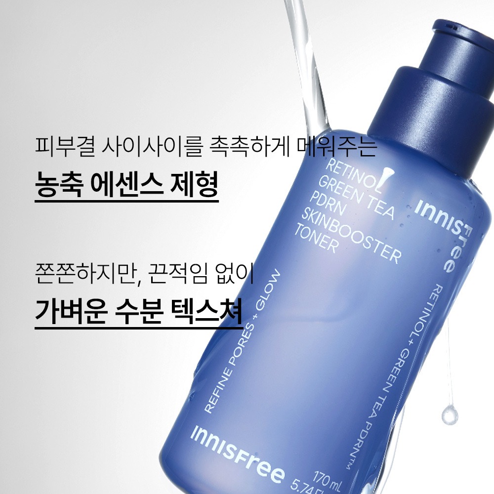 [毛孔亮肤] 悦诗风吟 视黄醇 绿茶 PDRN 肌底精华爽肤水 170ml 企划装（赠50ml）