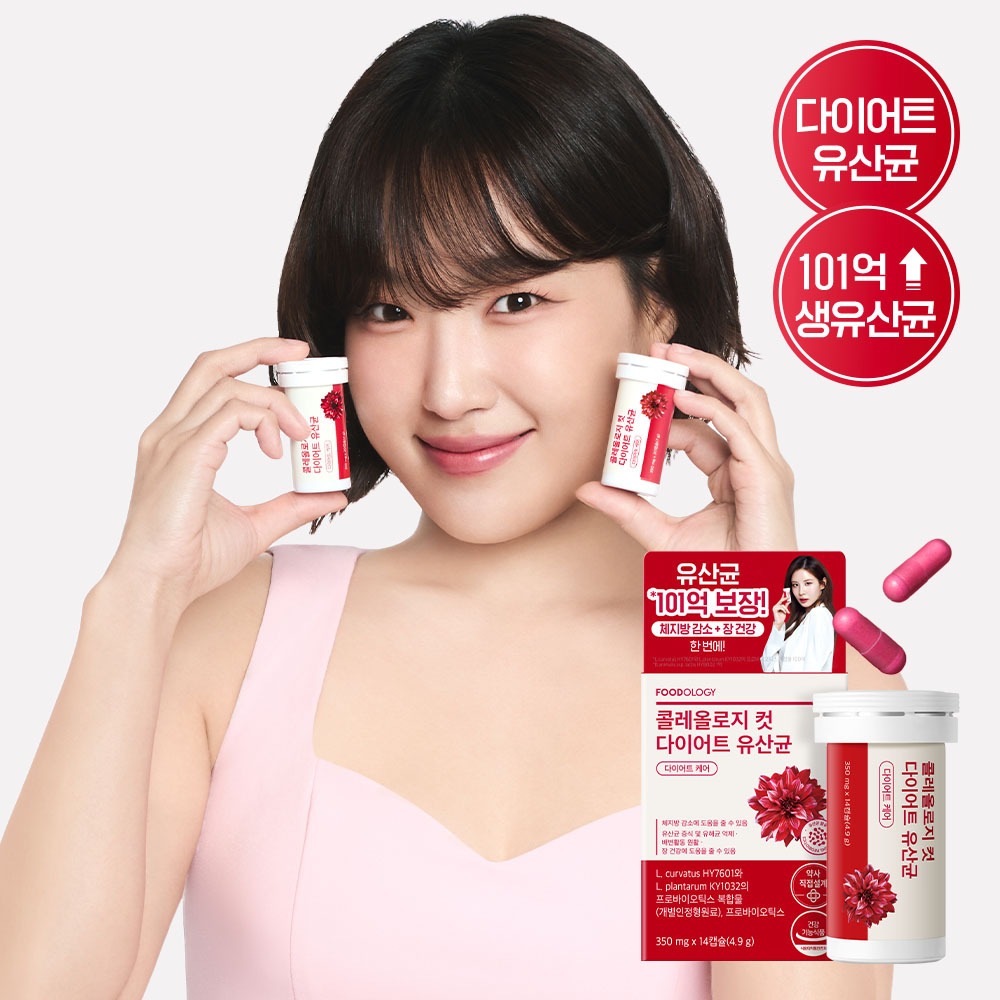 [1Deung 益生菌] KolreolRosy Keot 瘦身益生菌 14/20粒 (7/10日量)