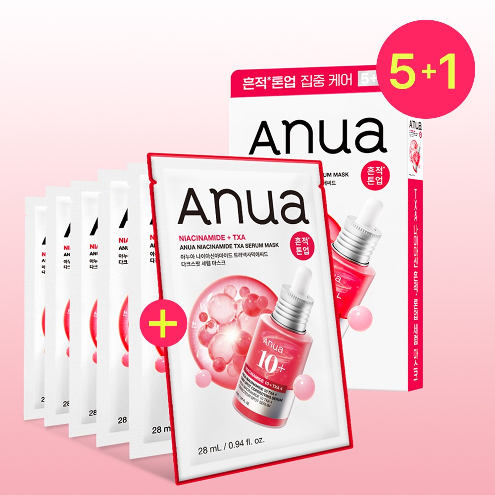 [苏志燮推荐] Anua 每日装修护 面膜 5片装 企划装 8Jong(+1片 or +2片 Chuga)