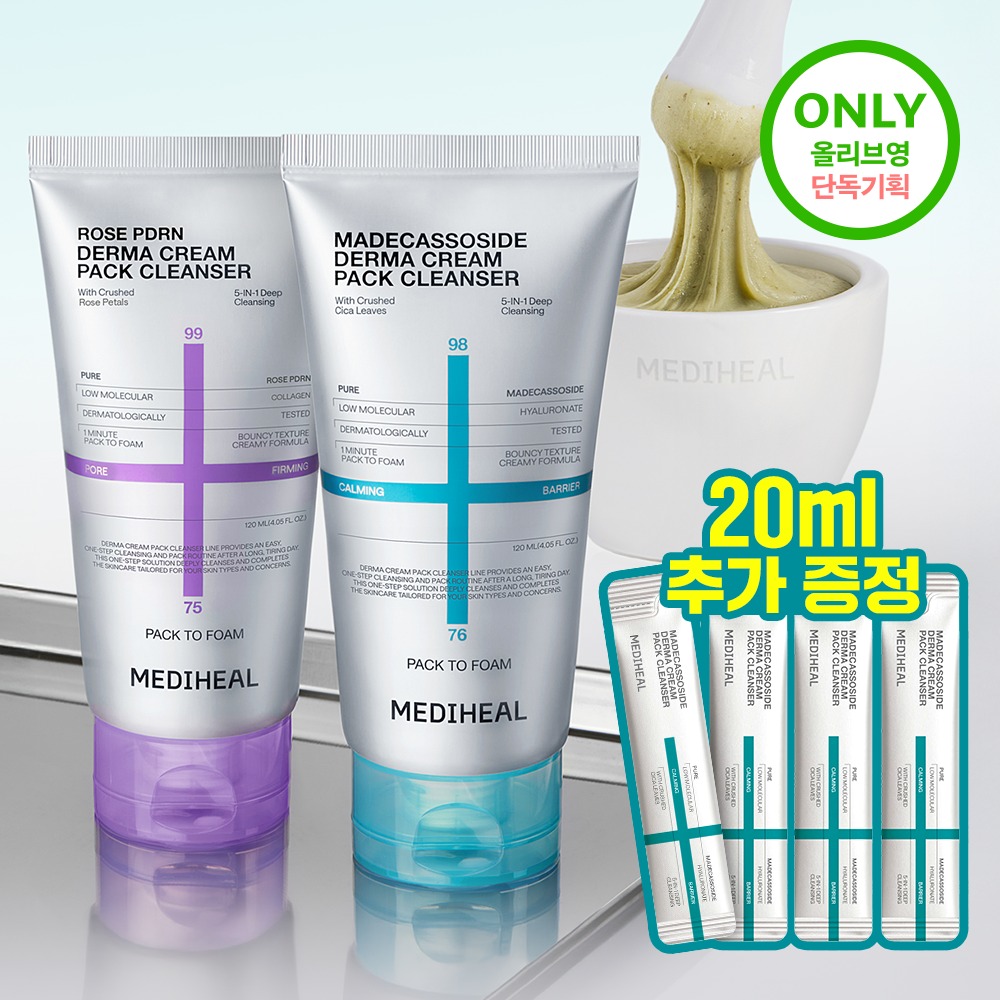 [Jangdoyeon PICK/迷你Eocheo] Mediheal 德玛霜洁面膏 面膜120ml 单品/企划装 2Jong (+20ml Chuga)
