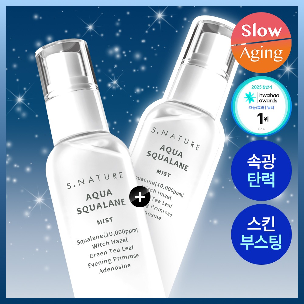 [1Cho 补水Gyeol 喷雾] Esnature 水润角鲨烷补水喷雾 100ml 双重企划装