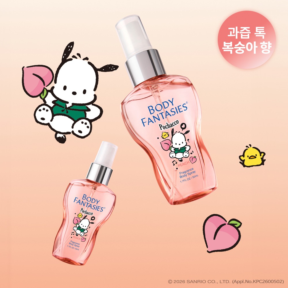 [Bedonkeu PICK/包Chako 联名款] Body Fantasies 身体喷雾 50ml (钥匙扣企划/单品) 企划装
