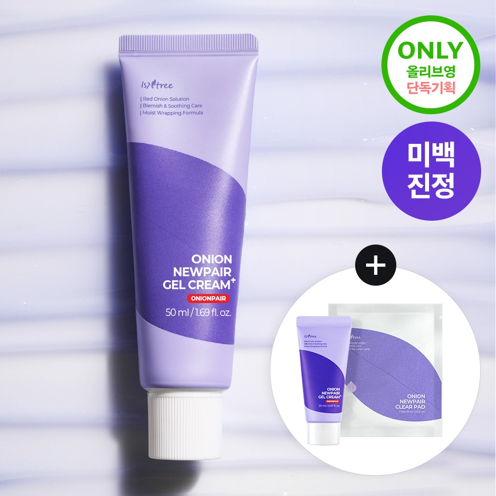 [NCT JaeminPICK] Isntree Eonieon Nyupeeo 凝胶面霜 Plus 50ml 企划装 (+凝胶面霜 Plus 20ml/护肤棉2片)
