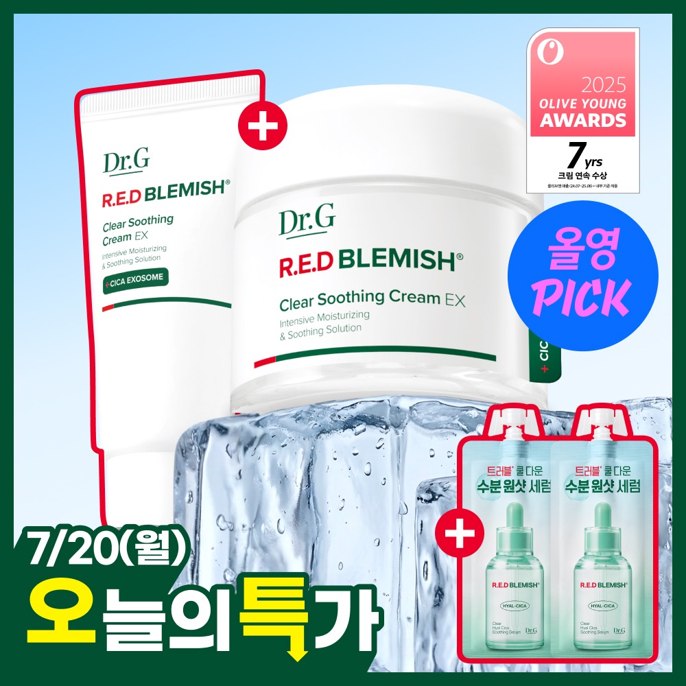 Dr.G 红色Beulremiswi 清爽 舒缓面霜 EX 70ml企划装（赠30ml补充装+10ml精华液2瓶）