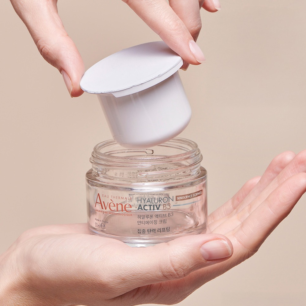 [提升] 雅漾 玻尿酸活性B3 抗衰老紧致面霜 50ml 企划装（赠刮痧板+面霜2ml*2）