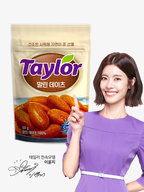 Teilreopamseu Malrin Deicheu 50g