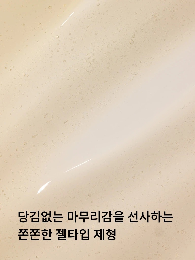 CNP bye od-td 水润舒缓洁面凝胶 100ml (LG生活健康)