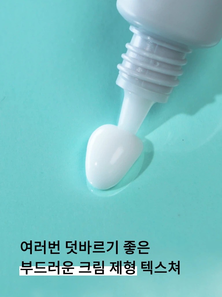 CNP bye od-td 痘痘修护精华 10ml (LG生活健康)