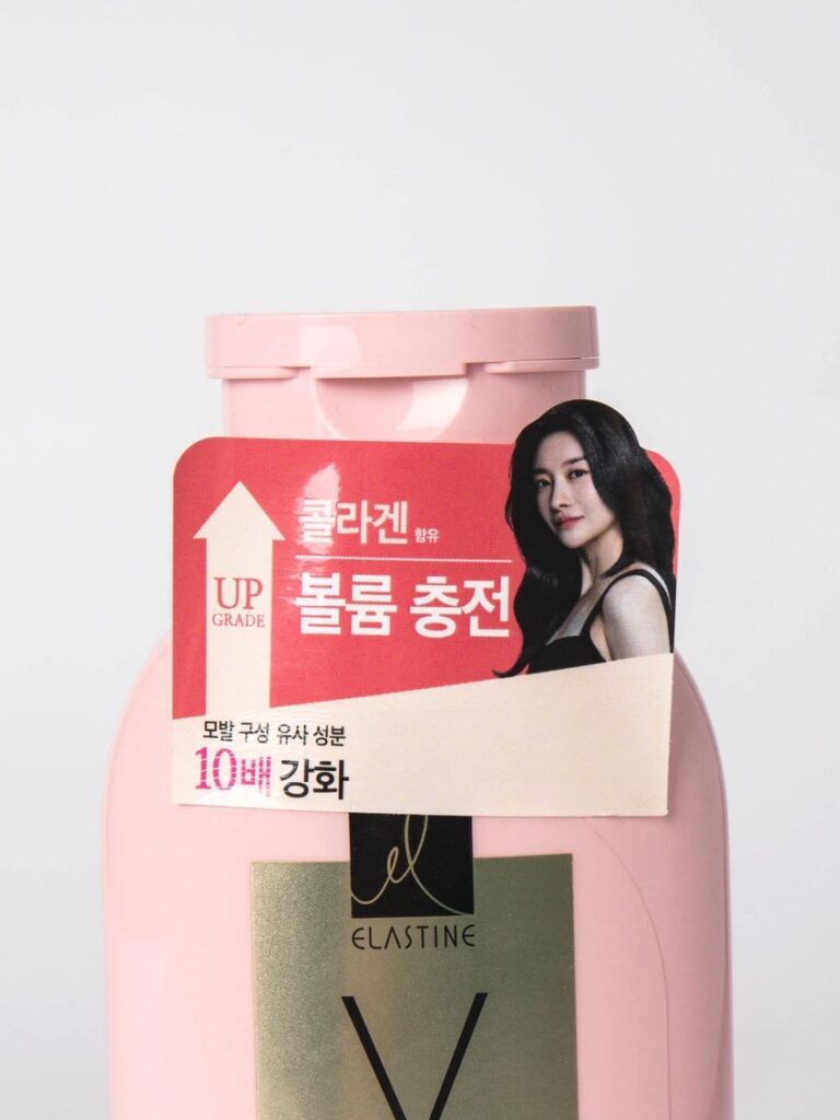 Elastine 胶原蛋白 丰盈 弹力护理 10X 洗发水 200ml