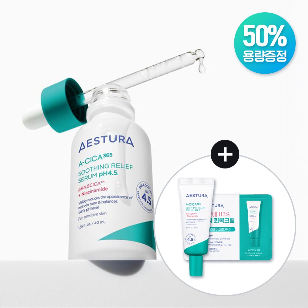 AESTURA ACICA365 痕迹舒缓精华 pH4.5 40ml 企划装 (+精华 20ml+面霜 1ml)