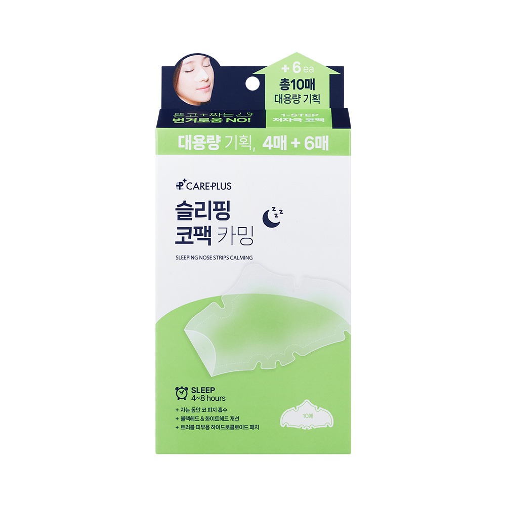 [Janeundongan Piji Ssok] Careplus 舒缓睡眠面膜贴 10片 大容量/4片