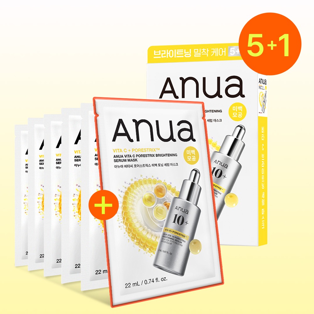 [苏志燮推荐] Anua 每日装修护 面膜 5片装 企划装 8Jong(+1片 or +2片 Chuga)