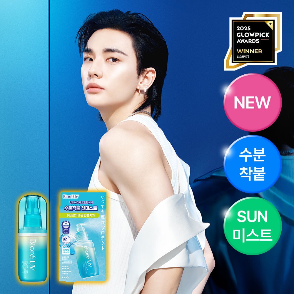 [Yeoreumpilsutem]碧柔 UV 水润 Richi 水润 Peurotekteu 喷雾 60ml