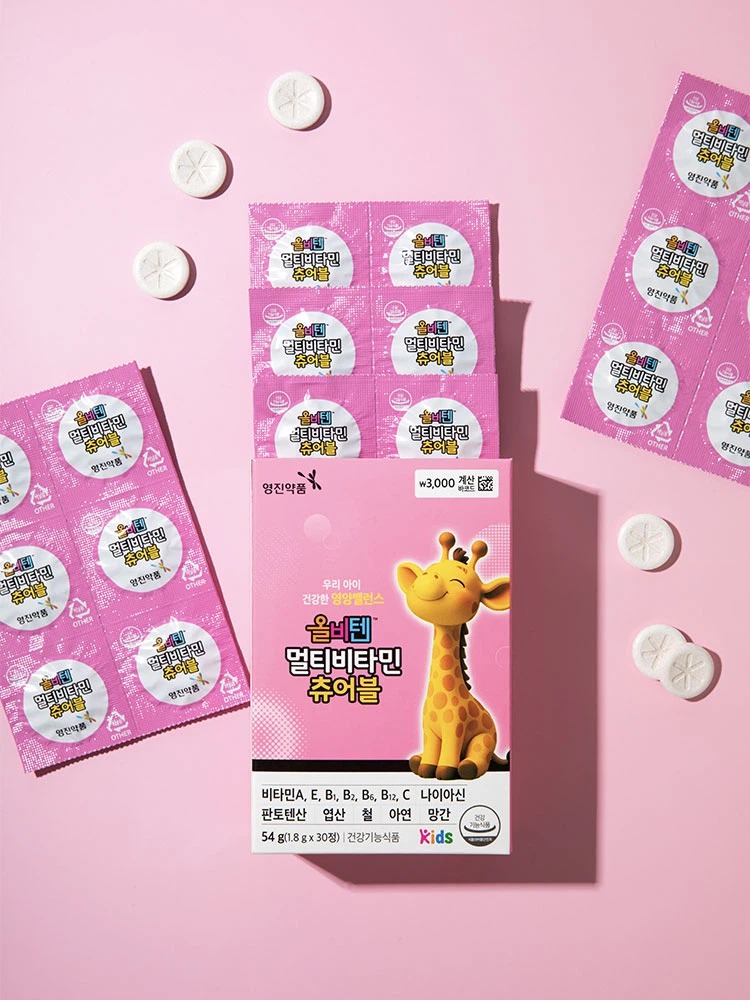 Allbiten 多种维生素 咀嚼片 30片