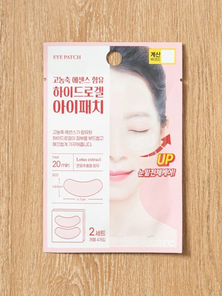 Pack Miin 眼贴 2片装 面膜