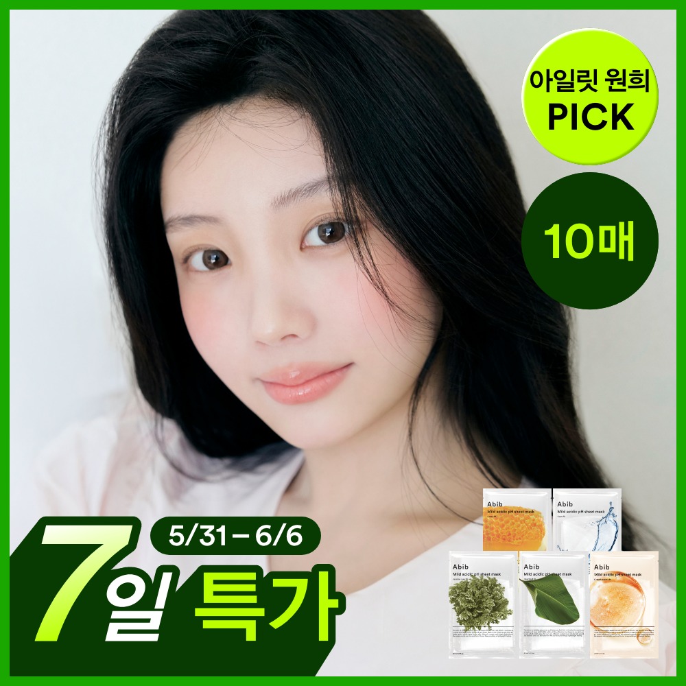 [10片/5Jong] Abib 弱酸性 pH 面膜贴 10片 (鱼腥草/复活草/水润/谷胱甘肽/蜂蜜)