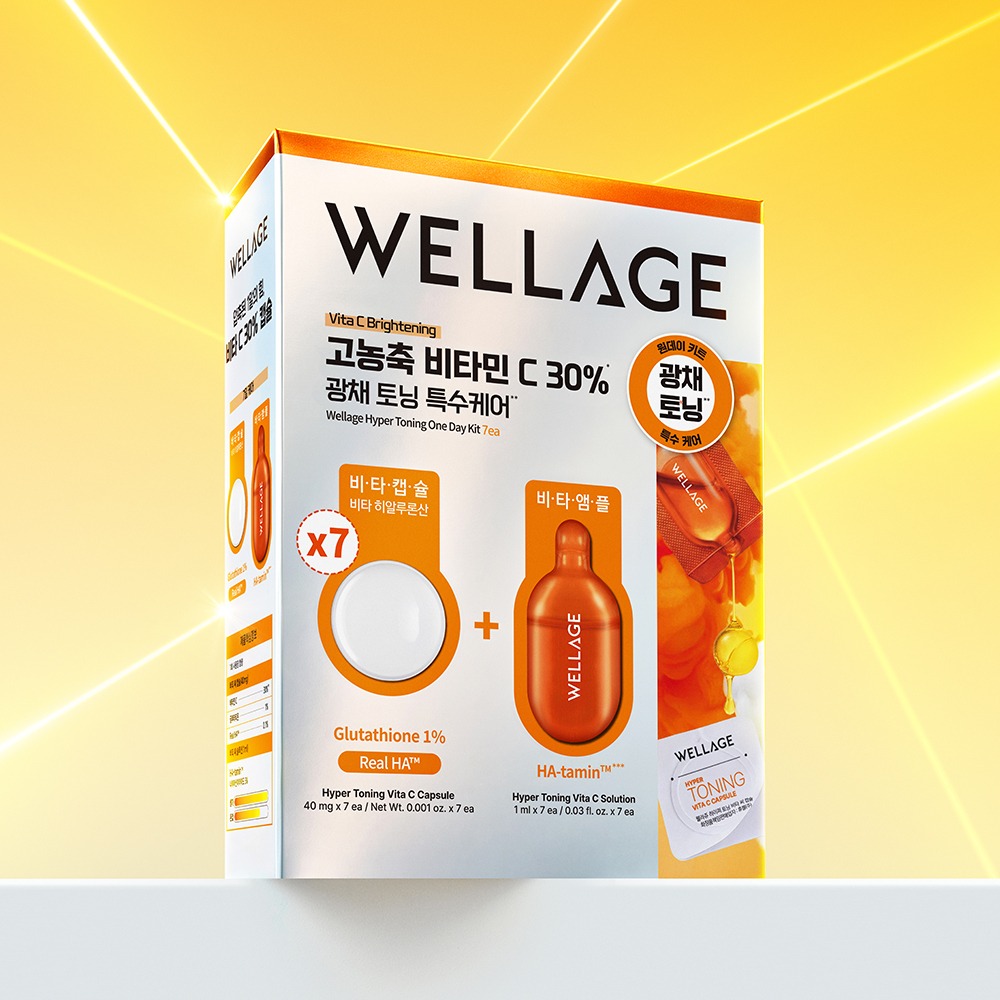 [Jungyohannalharujeon] Wellage Wondeikiteu 胶囊安瓶 7瓶装 4Jong Taek1 (PDRN/玻尿酸/积雪草/调理)
