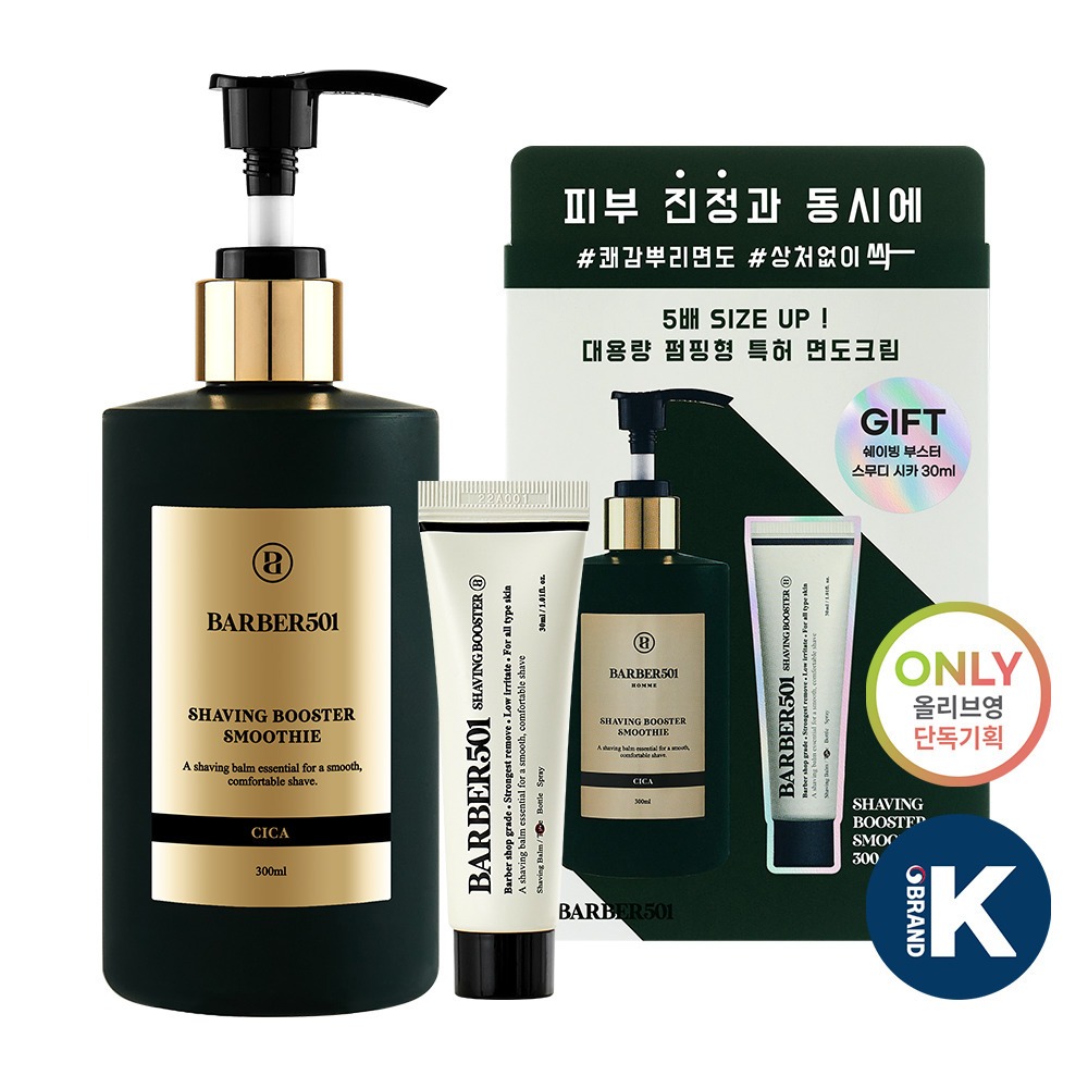 Barber501 Sweibing 提亮精华 Seumudi 300ml 6Jong Taek1(含企划套装)