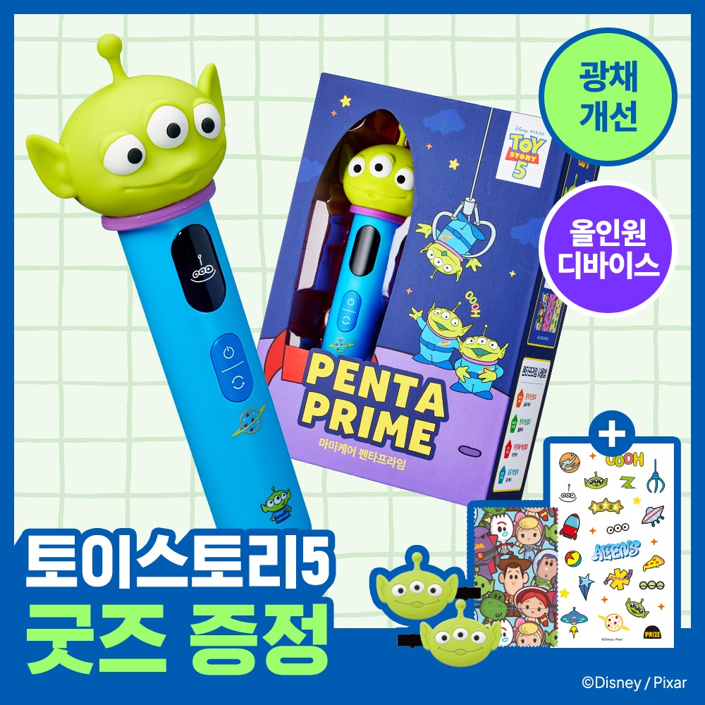 [HeupsusokdoUP] Mommycare Pentapeu青柠 7Jong Jung Taek 1 (企划装/单品)
