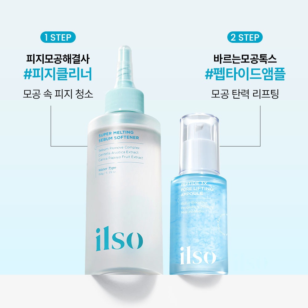 [Aranggongdong片Bal] ilso 肽3倍 毛孔紧致 弹力安瓶 30ml 企划装 (+毛孔清洁贴2片)