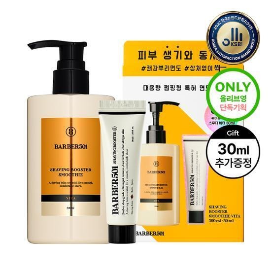 Barber501 Sweibing 提亮精华 Seumudi 300ml 6Jong Taek1(含企划套装)