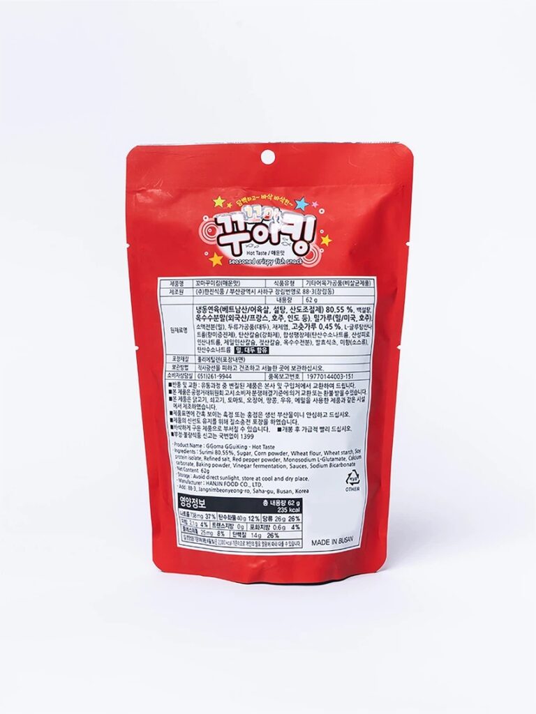 Kkoma Kkuiking 辣味 62g