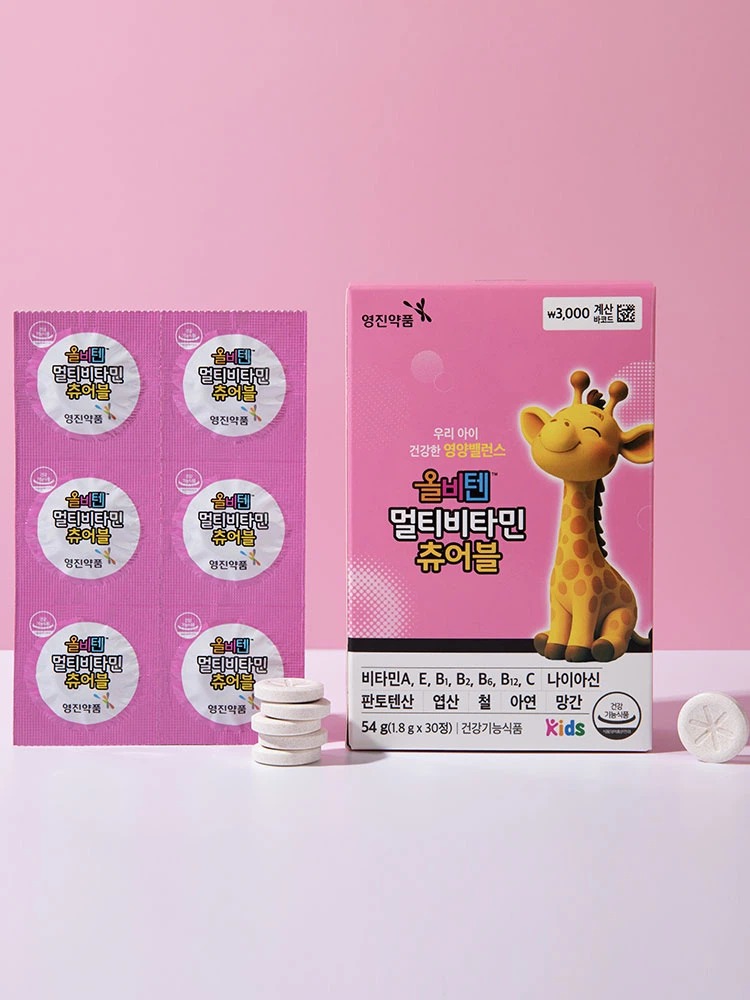 Allbiten 多种维生素 咀嚼片 30片